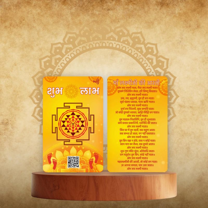Maa Laxmi Ji Shree Yantra NFC & QR Code Card with Charan Paduka