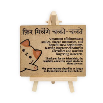 tinydabba Wooden Farewell Plaque with Easel, from the Amazon listing