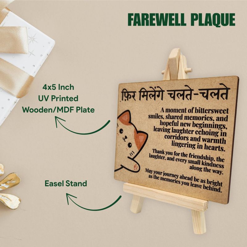 Information graphic from the Amazon listing for tinydabba Wooden Farewell Plaque with Easel