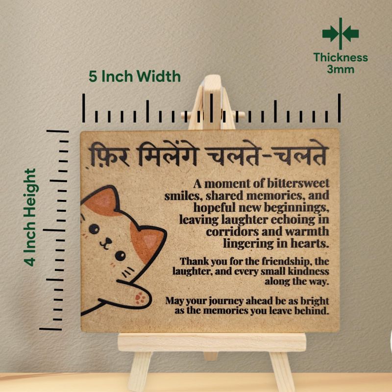 Information graphic from the Amazon listing for tinydabba Wooden Farewell Plaque with Easel