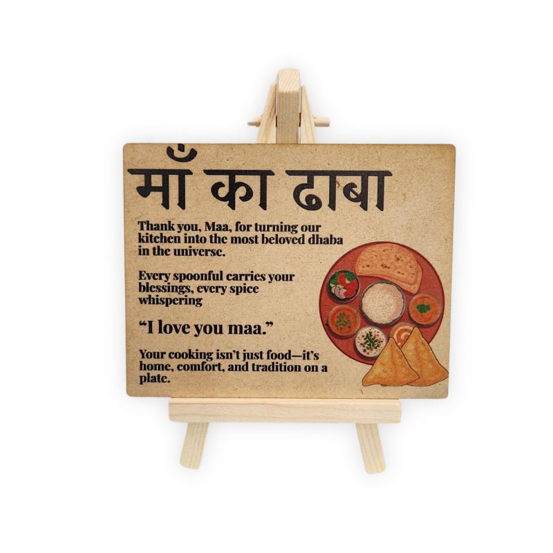 tinydabba Wooden “Maa ka Dhaba” Desk Plaque with Easel