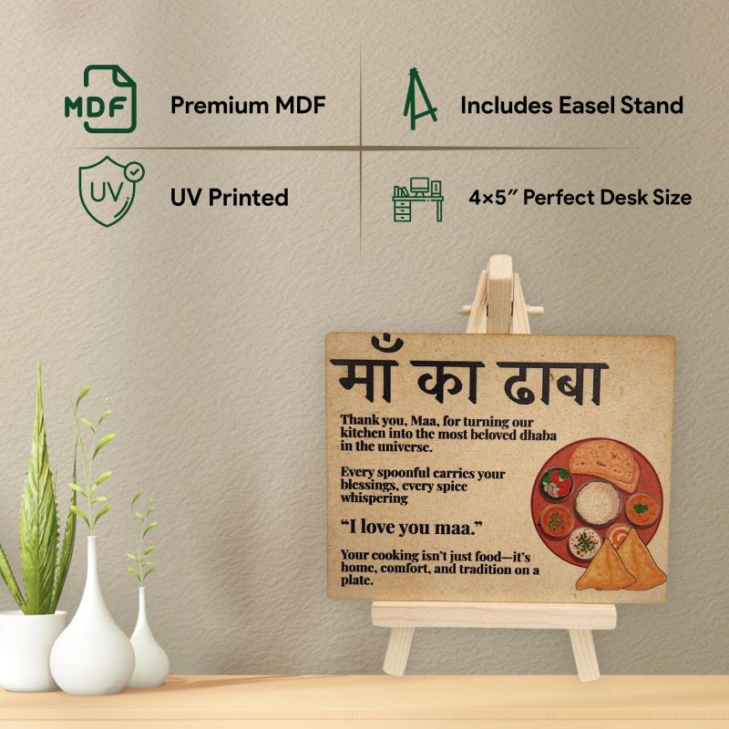 Information graphic from the Amazon listing for tinydabba Wooden “Maa ka Dhaba” Desk Plaque with Easel
