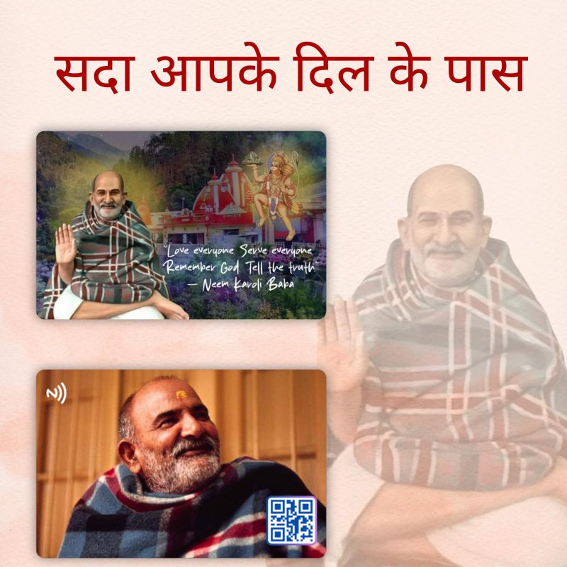 Information graphic from the Amazon listing for Neem Karoli Baba Card