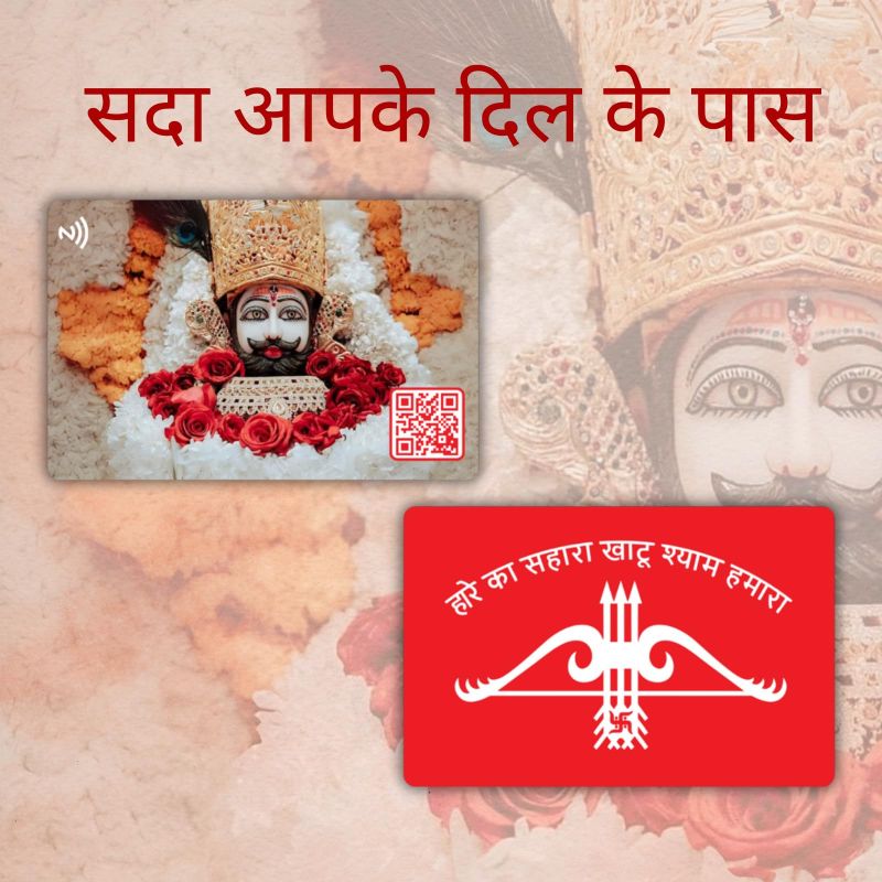 Information graphic from the Amazon listing for Khatu Shyam Baba Pocket Card
